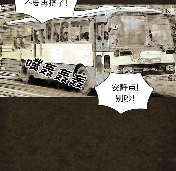 深夜用品店:第13话 -深夜用品店-无名（第27张）