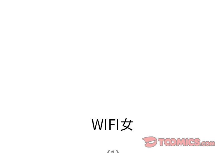 深夜用品店:第15话 -深夜用品店-无名（第2张）