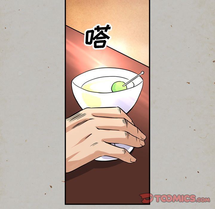 深夜用品店:第15话 -深夜用品店-无名（第4张）