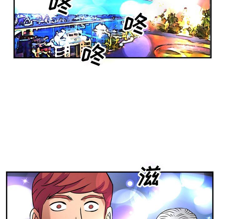 深夜用品店:第15话 -深夜用品店-无名（第11张）