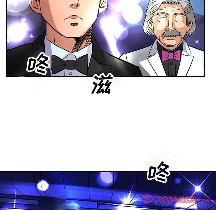 深夜用品店:第15话 -深夜用品店-无名（第12张）