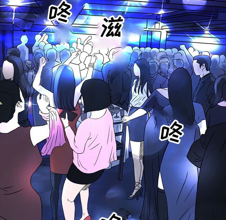 深夜用品店:第15话 -深夜用品店-无名（第13张）