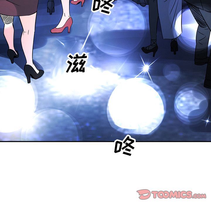 深夜用品店:第15话 -深夜用品店-无名（第14张）