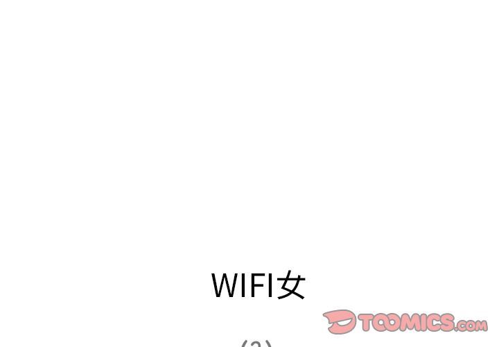 深夜用品店:第16话 -深夜用品店-无名（第4张）