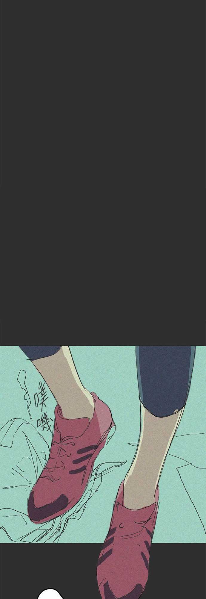 失衡線：記憶山#01 -失衡線-无名（第20张）