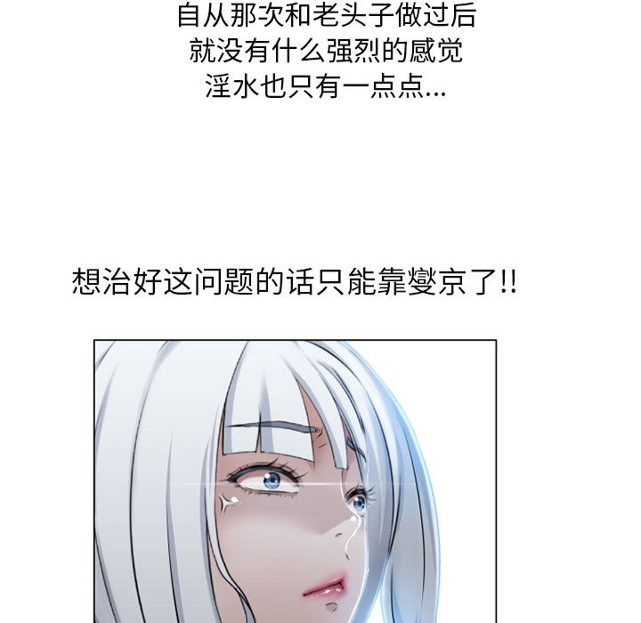 湿乐园：59 -湿乐园-无名（第3张）