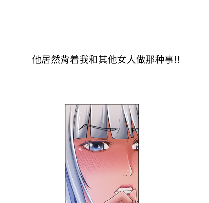 湿乐园：59 -湿乐园-无名（第10张）