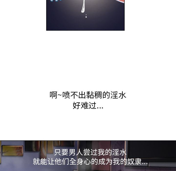 湿乐园：59 -湿乐园-无名（第12张）