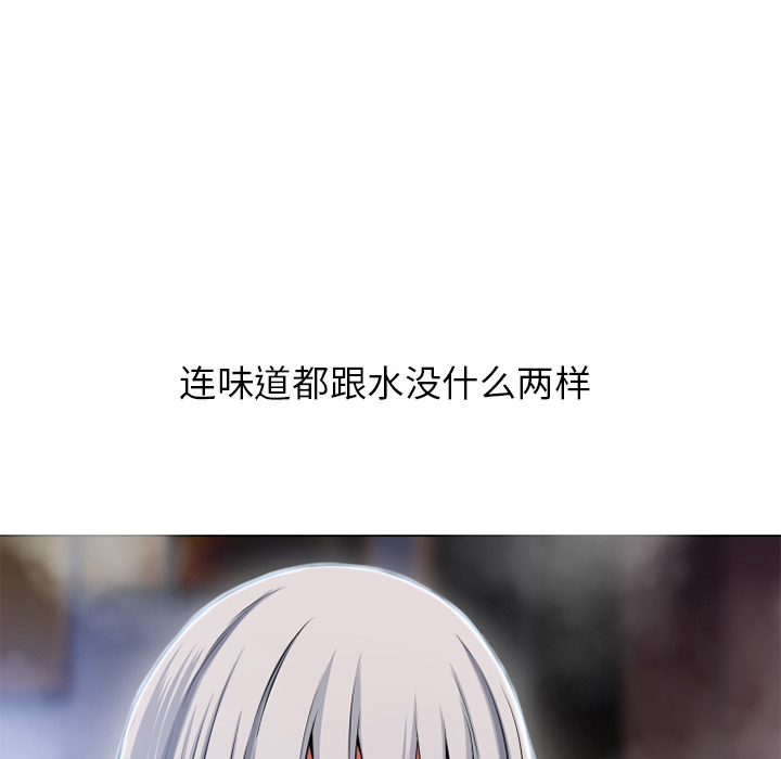 湿乐园：59 -湿乐园-无名（第14张）