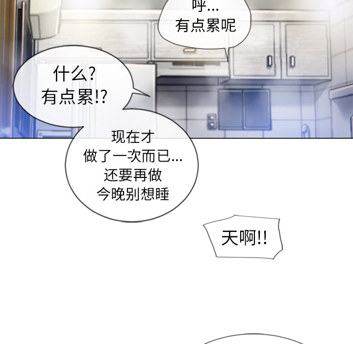 湿乐园：60 -湿乐园-无名（第3张）