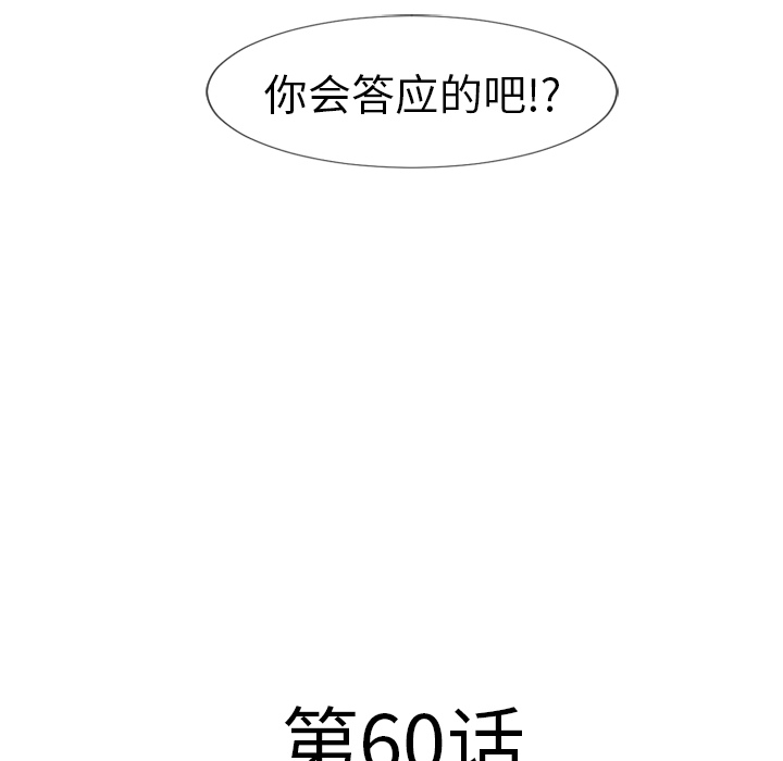 湿乐园：60 -湿乐园-无名（第6张）