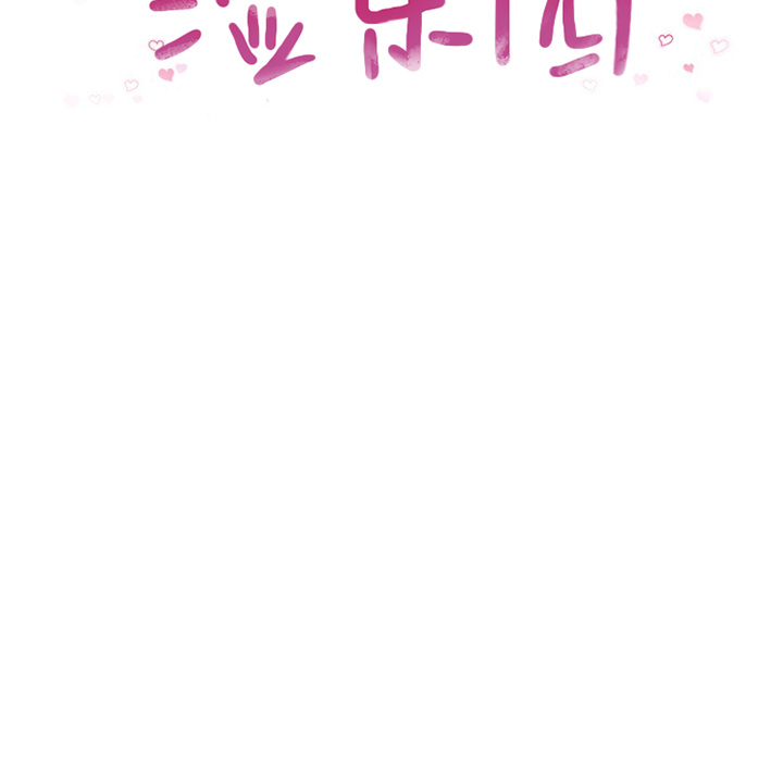 湿乐园：62 -湿乐园-无名（第5张）