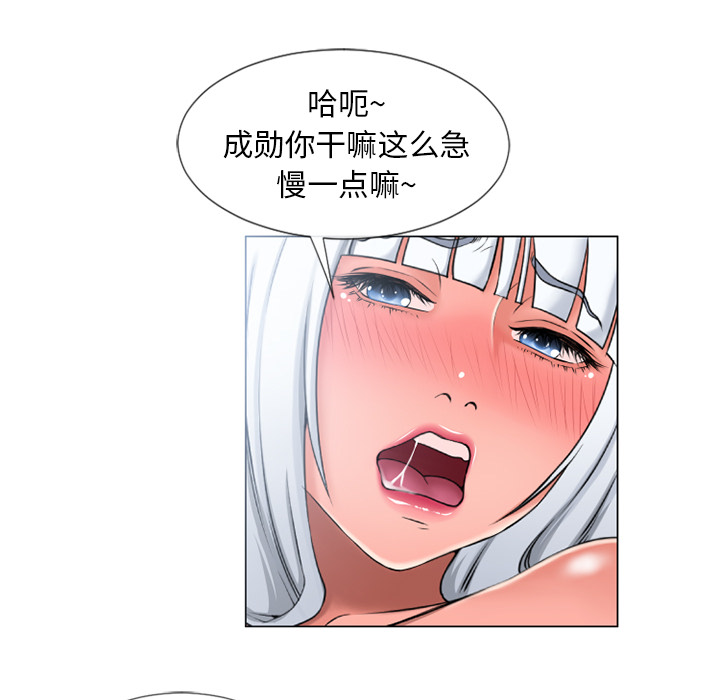 湿乐园：62 -湿乐园-无名（第7张）