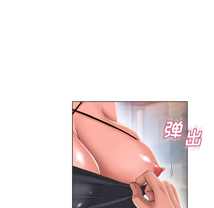 湿乐园：62 -湿乐园-无名（第10张）