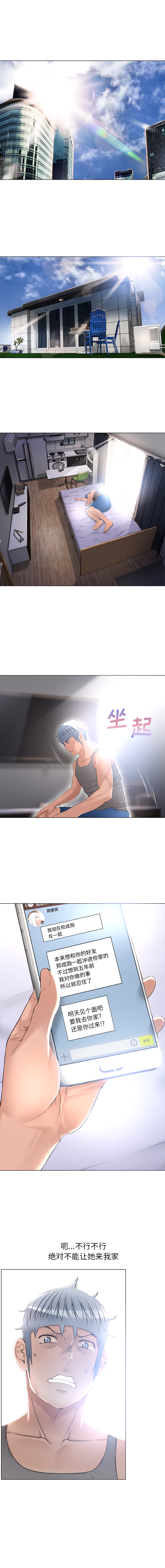 湿乐园：65 -湿乐园-无名（第5张）
