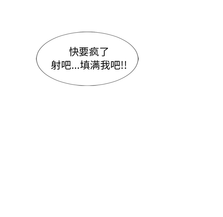 湿乐园：61 -湿乐园-无名（第4张）