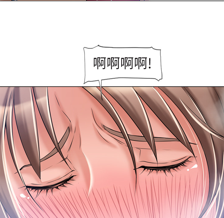湿乐园：61 -湿乐园-无名（第8张）