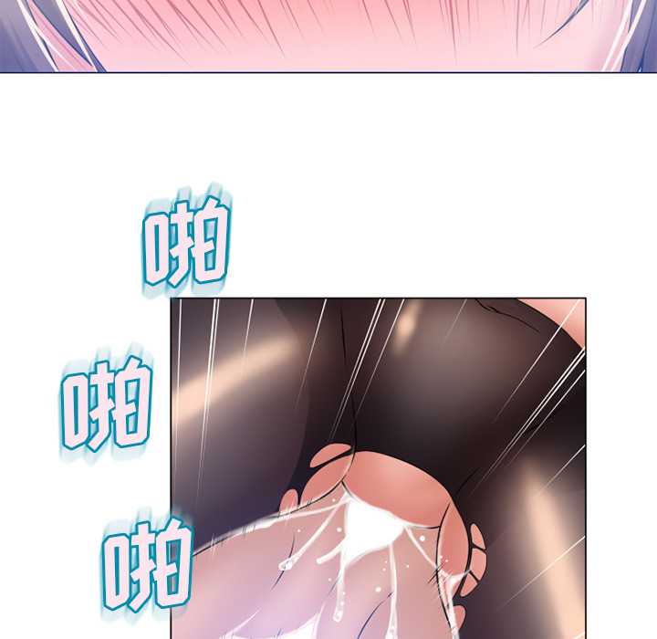 湿乐园：61 -湿乐园-无名（第9张）