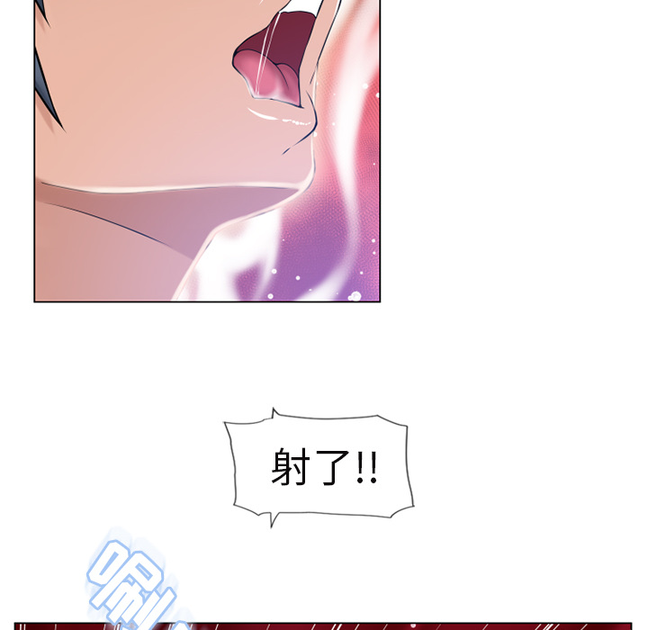 湿乐园：61 -湿乐园-无名（第11张）