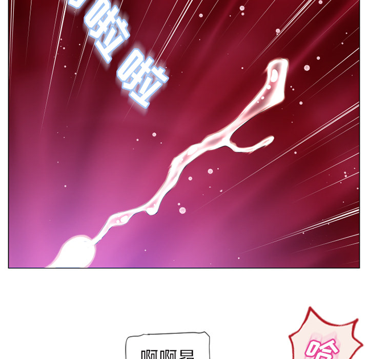 湿乐园：61 -湿乐园-无名（第12张）