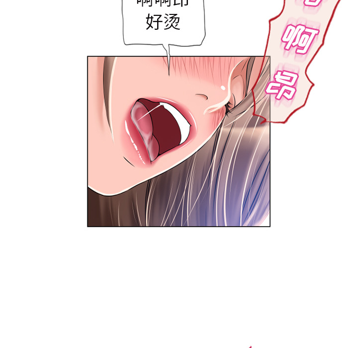 湿乐园：61 -湿乐园-无名（第13张）