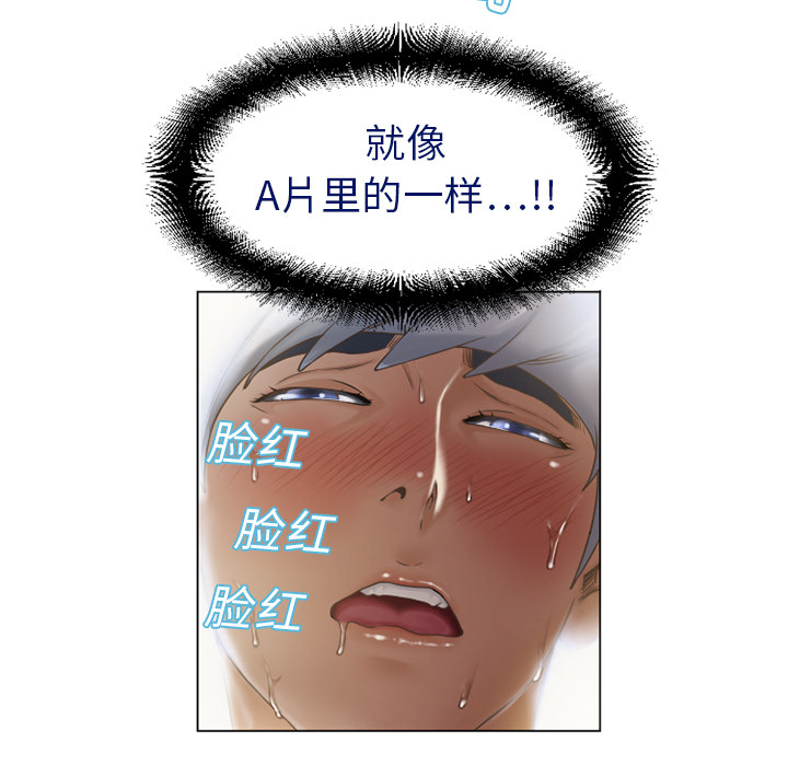 湿乐园：5 -湿乐园-无名（第9张）