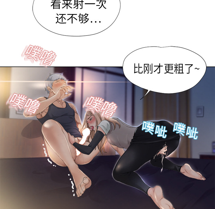 湿乐园：5 -湿乐园-无名（第12张）