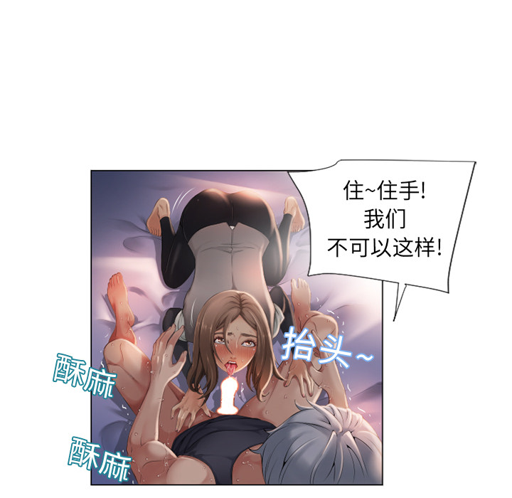 湿乐园：5 -湿乐园-无名（第18张）