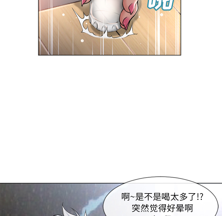 湿乐园：68 -湿乐园-无名（第2张）
