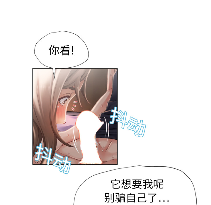 湿乐园：5 -湿乐园-无名（第19张）