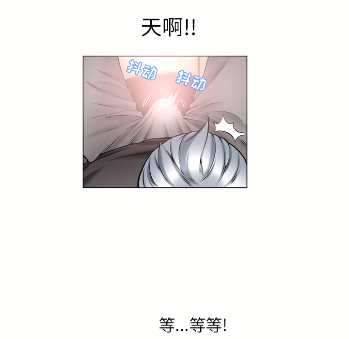湿乐园：68 -湿乐园-无名（第20张）