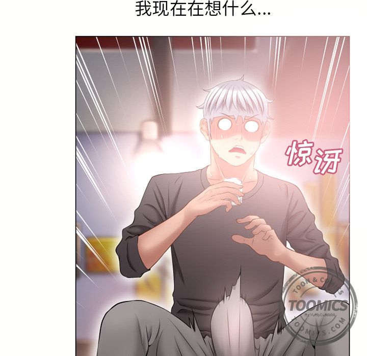 湿乐园：68 -湿乐园-无名（第21张）