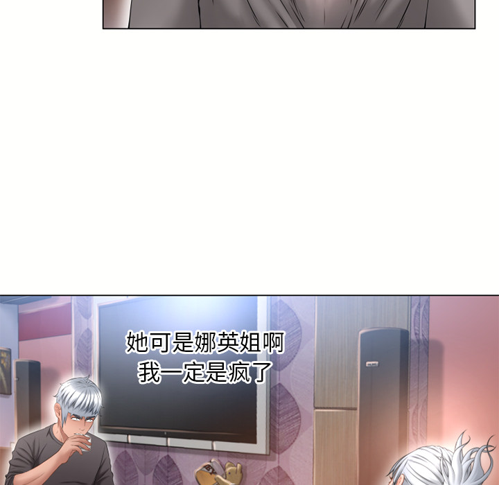 湿乐园：68 -湿乐园-无名（第22张）
