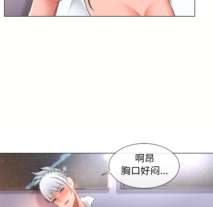 湿乐园：68 -湿乐园-无名（第26张）