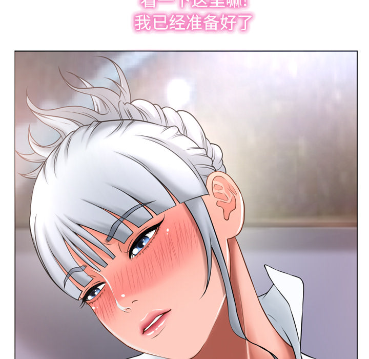 湿乐园：68 -湿乐园-无名（第28张）