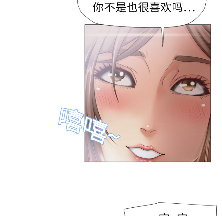 湿乐园：5 -湿乐园-无名（第20张）