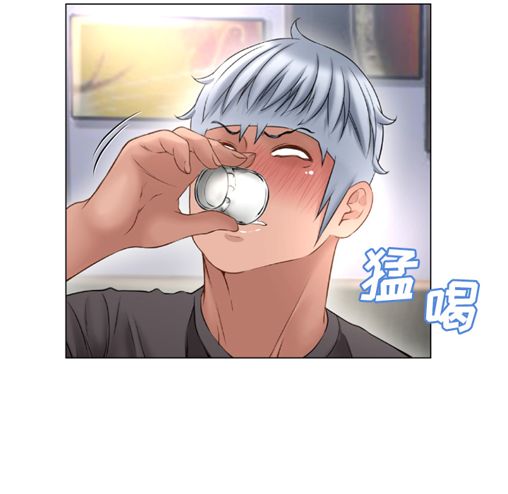 湿乐园：68 -湿乐园-无名（第33张）