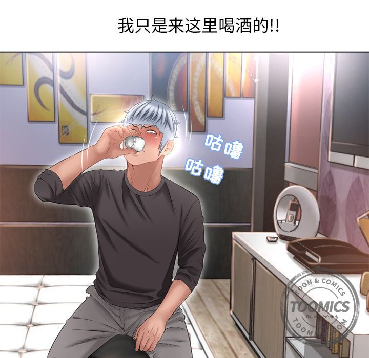 湿乐园：68 -湿乐园-无名（第34张）