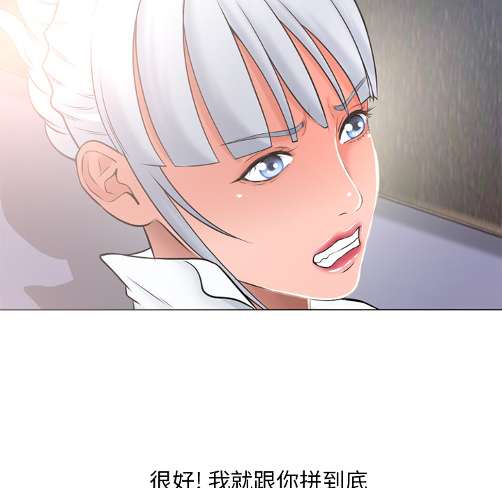 湿乐园：68 -湿乐园-无名（第37张）