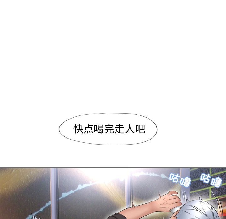 湿乐园：68 -湿乐园-无名（第46张）