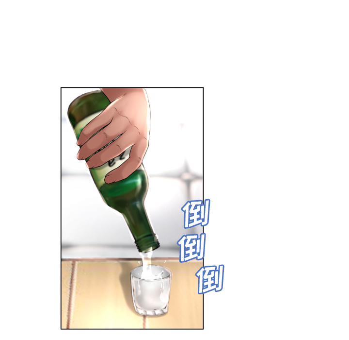 湿乐园：68 -湿乐园-无名（第48张）