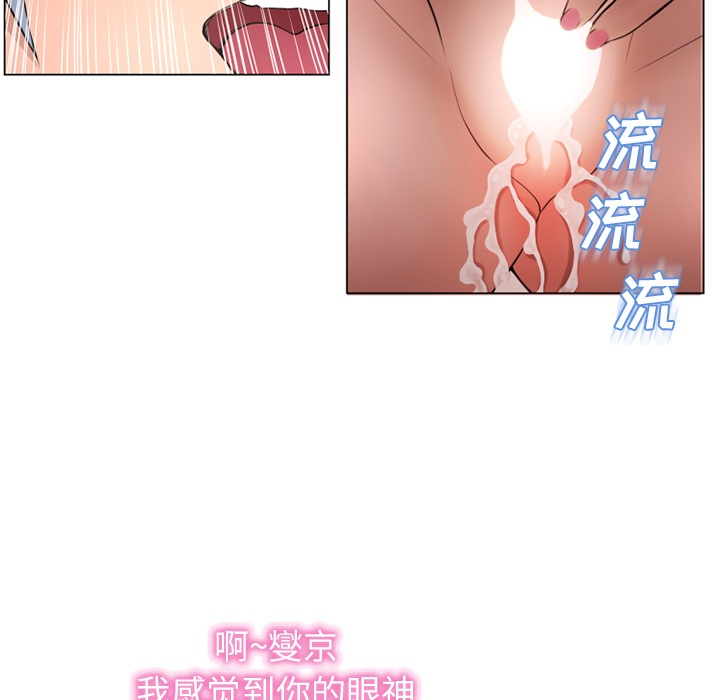 湿乐园：68 -湿乐园-无名（第53张）