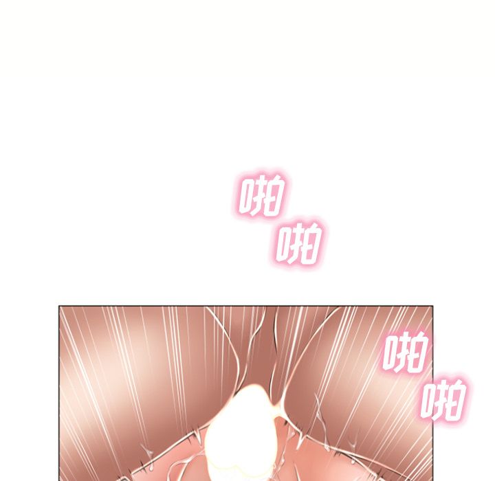 湿乐园第71话 -湿乐园-无名（第6张）