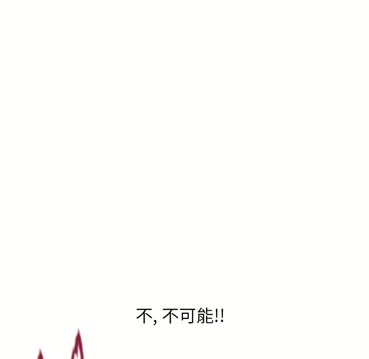 湿乐园第72话 -湿乐园-无名（第9张）