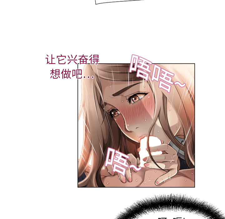 湿乐园：5 -湿乐园-无名（第26张）