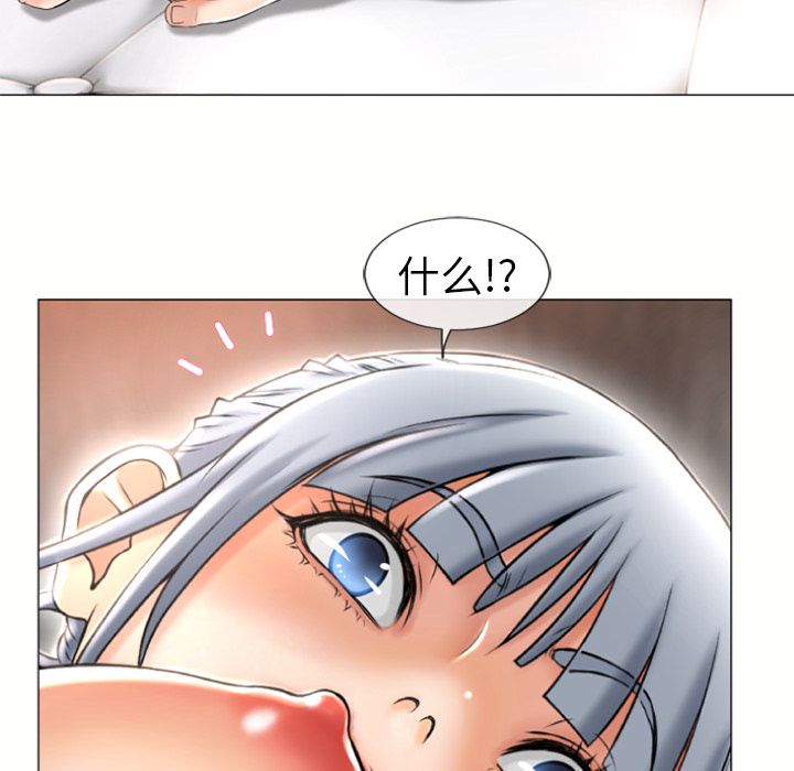 湿乐园第72话 -湿乐园-无名（第23张）