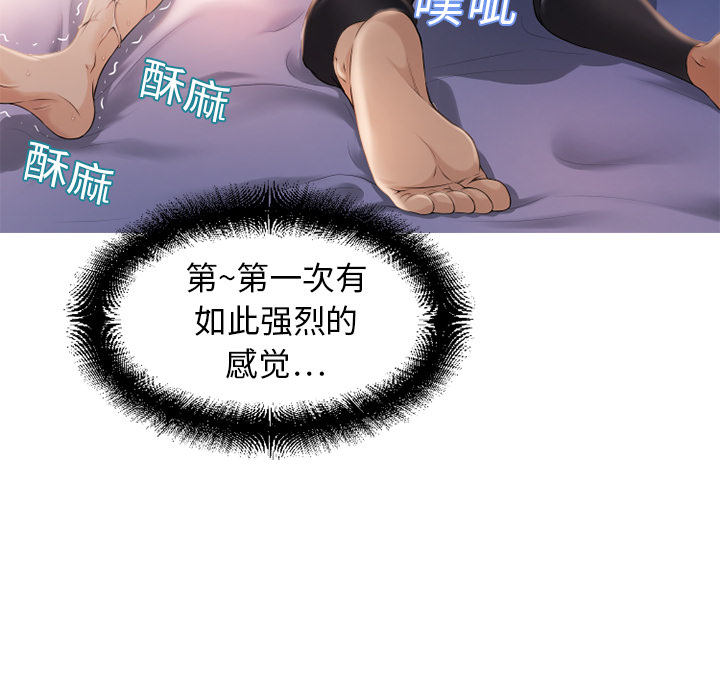 湿乐园：5 -湿乐园-无名（第34张）