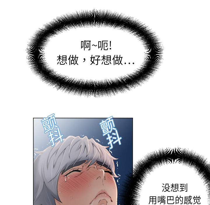 湿乐园：5 -湿乐园-无名（第35张）