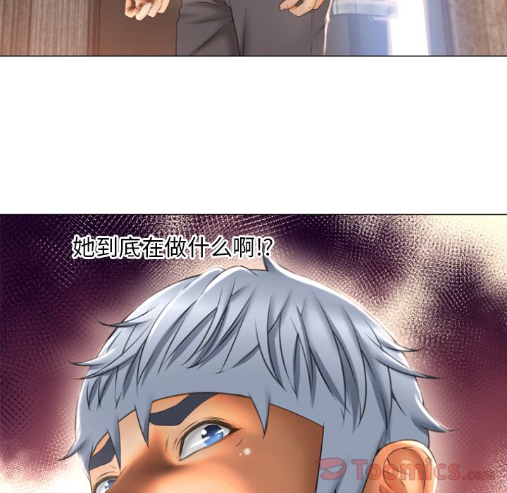 湿乐园:第74话 -湿乐园-无名（第15张）