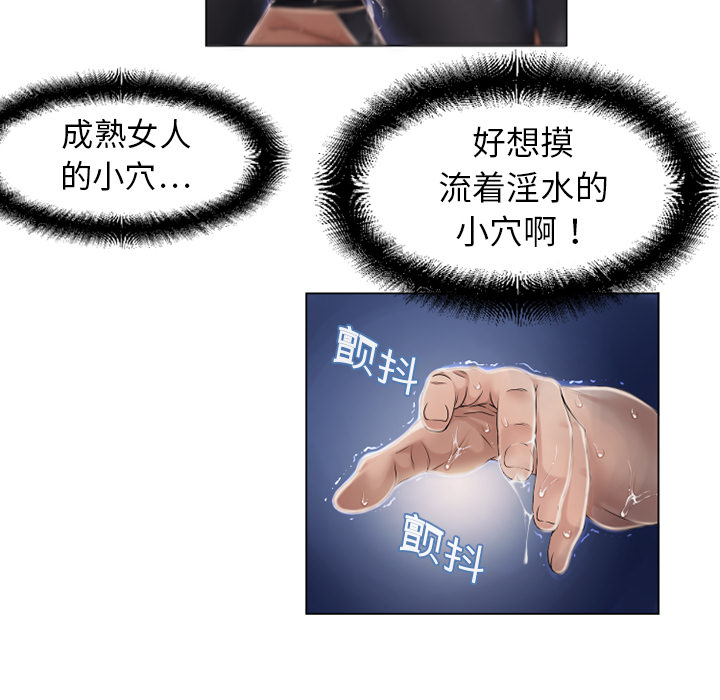 湿乐园：5 -湿乐园-无名（第39张）